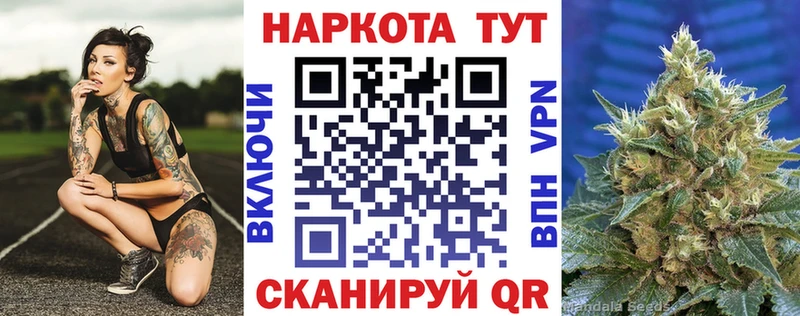 Цена Куровское СОЛЬ  COCAIN  Меф  АМФЕТАМИН  Гашиш 