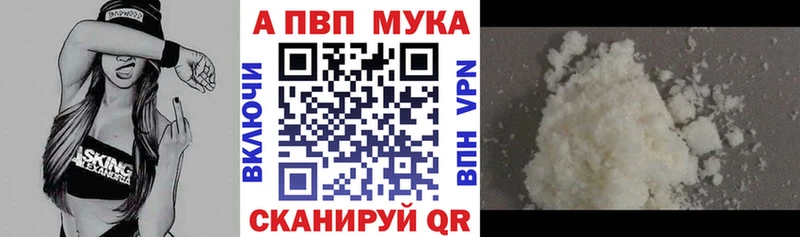 Alpha PVP СК КРИС  Куровское 