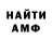 МЕТАДОН VHQ AndreBro
