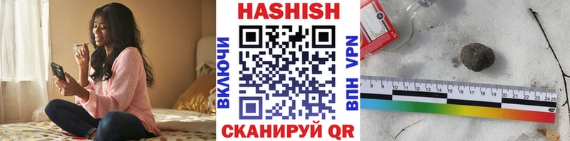 ГАШ ice o lator Куровское