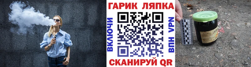 наркошоп  Куровское  ГАШ Premium 