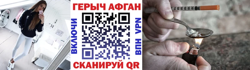 blacksprut   наркошоп  Куровское  ГЕРОИН Heroin 