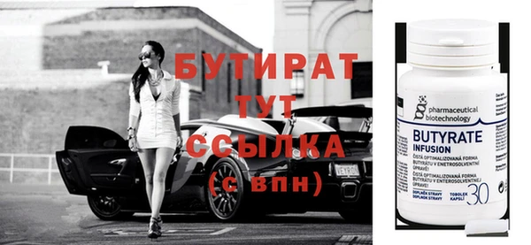 прущая мука Горняк