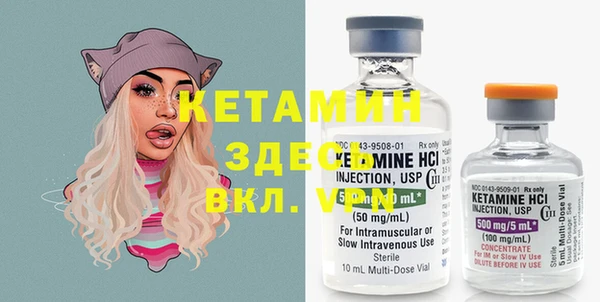 марки lsd Вязьма