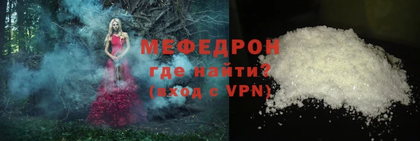 прущая мука Горняк