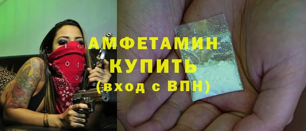марки lsd Вязьма