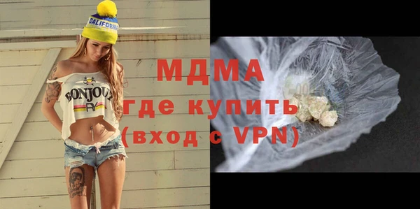 каннабис Вязники