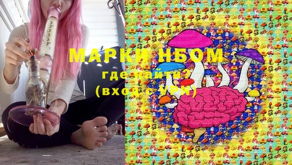 марки lsd Вязьма