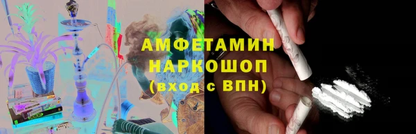 марки lsd Вязьма