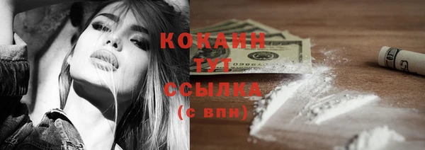 каннабис Вязники