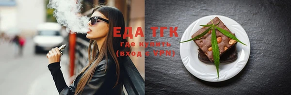 каннабис Вязники