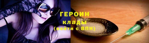 каннабис Вязники