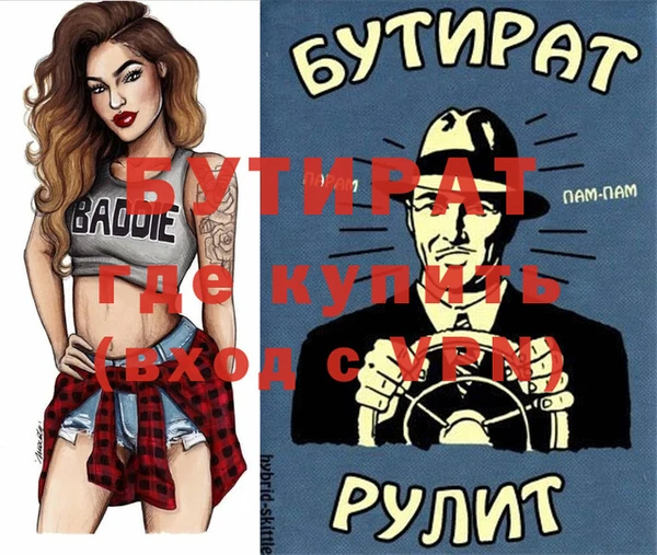 прущая мука Горняк