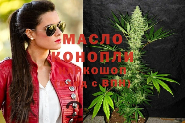 марки lsd Вязьма