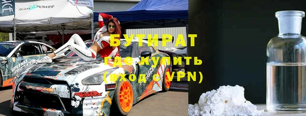 дистиллят марихуана Фурманов