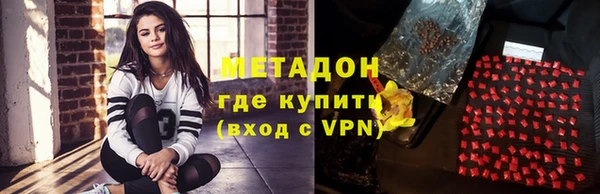 амф Хадыженск