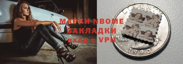 а пвп мука Усолье-Сибирское