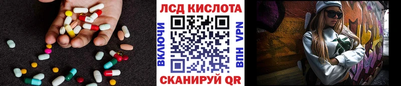 ЛСД экстази ecstasy  Куровское 