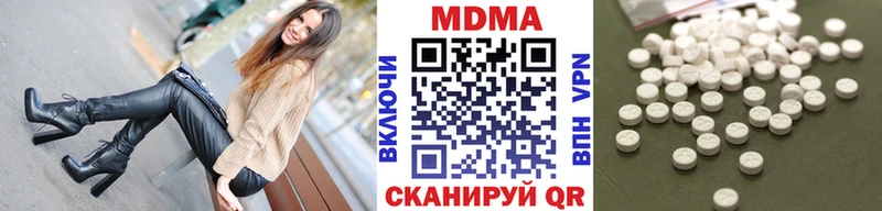 купить закладку Куровское MDMA молли