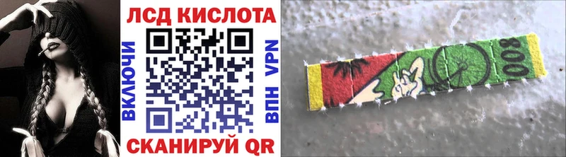 купить наркоту Куровское Марки NBOMe 1,5мг