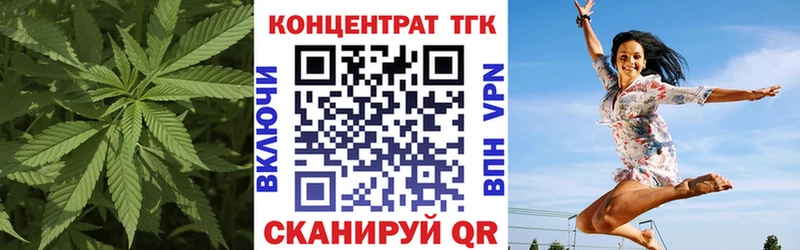 ТГК вейп с тгк  купить наркоту  Куровское 