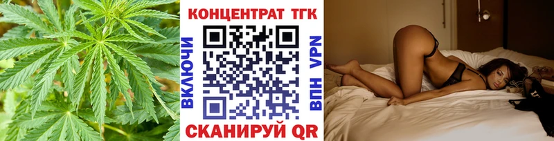 ТГК THC oil Куровское